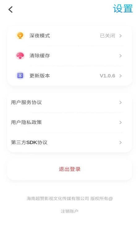 Torqak手机版图2