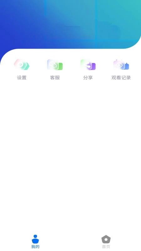 Torqak手机版图4