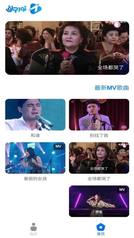 Torqak手机版图3