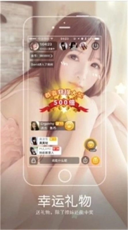 金鱼直播1