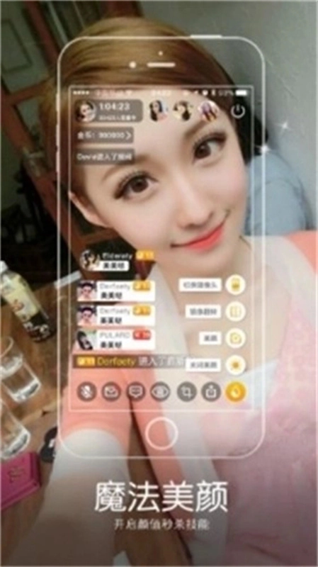 金鱼直播3