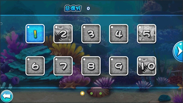 大鱼吃小鱼2单机版下载