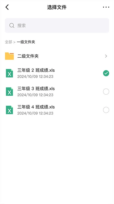 酷表官方正版图4