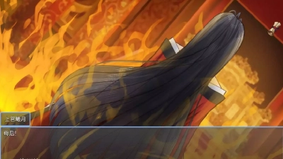 绯色修仙录安卓游戏图3