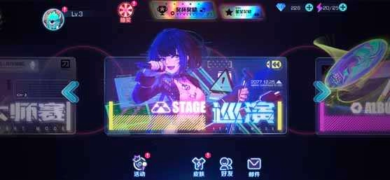 不休的音符去广告版(4)