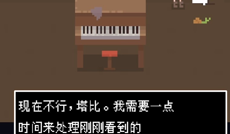 house游戏中文版