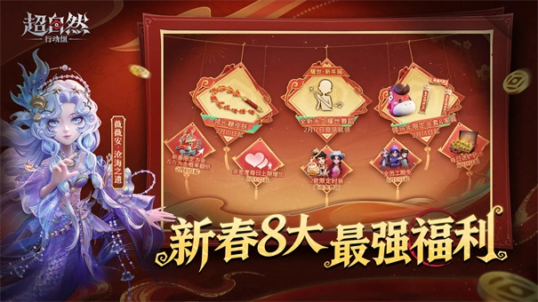 代号超自然手机版图1