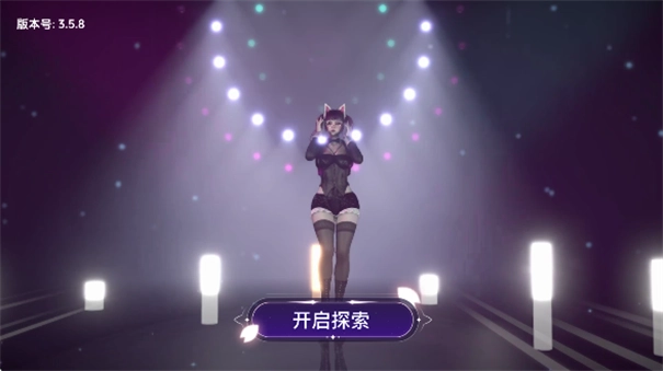 VR全景模拟器手游直装版图1