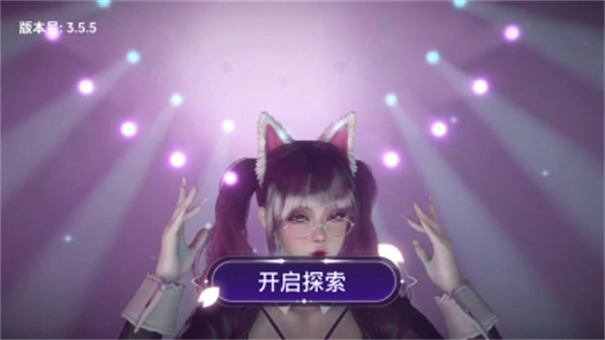 VR全景模拟器手游直装版图2