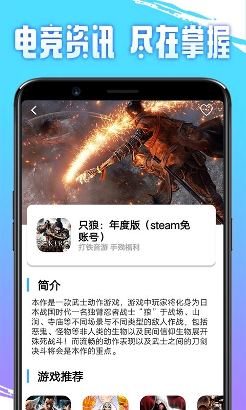 即游云电脑手机版图2