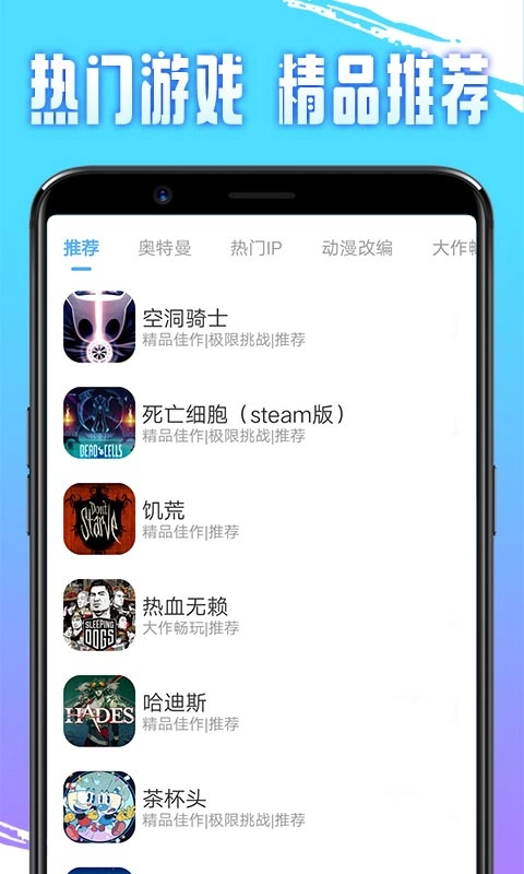 即游云电脑手机版图4