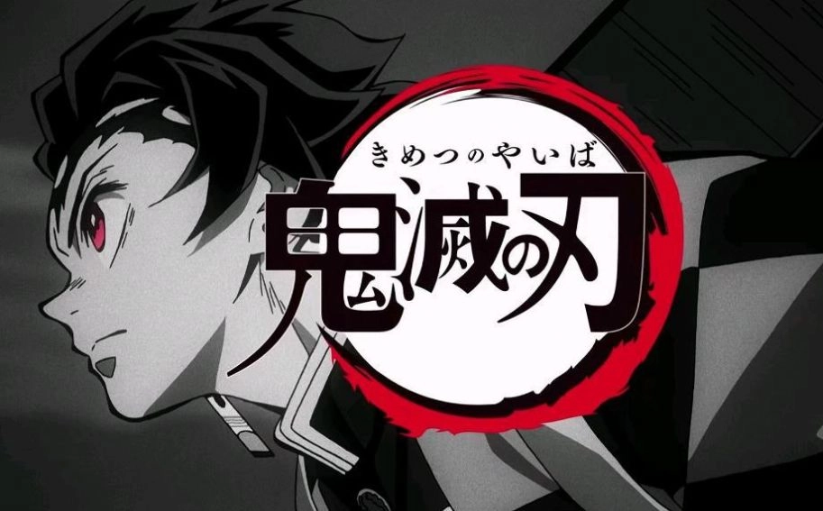 joyheitui鬼灭之刃游戏纯净最新版