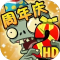 plants vs zombies2原版