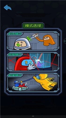 疯狂太空人原版