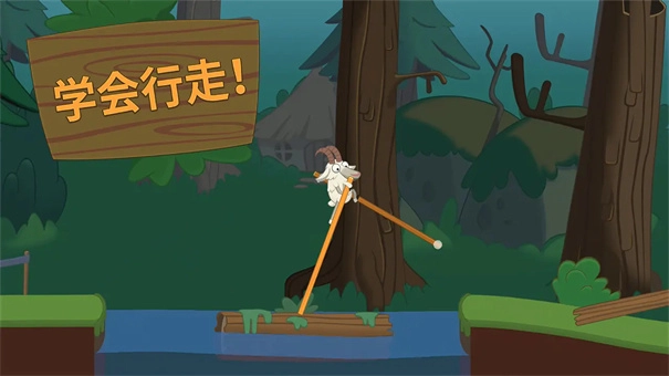 行走大师免费版图2