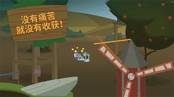 行走大师免费版图5