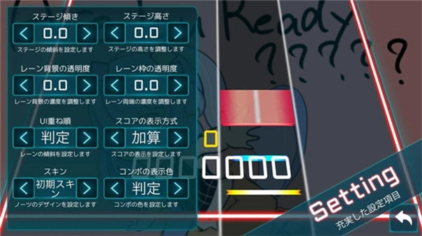 TAKUMI3手游版图1