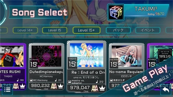 TAKUMI3手游版图2