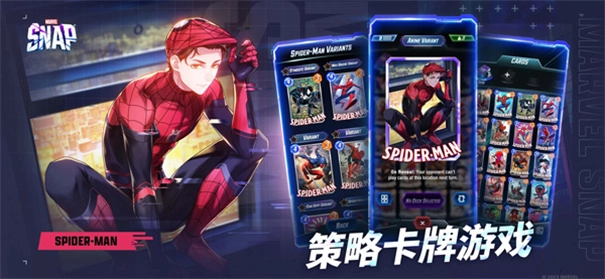 漫威Snap最新版图2