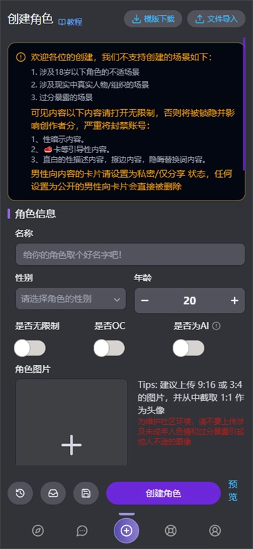 幕府mufy最新版图3