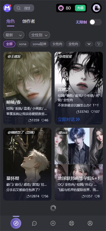幕府mufy最新版图1