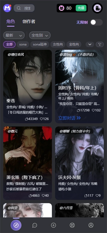幕府mufy最新版图4