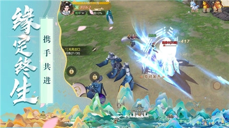 仙影游戏完整版图3