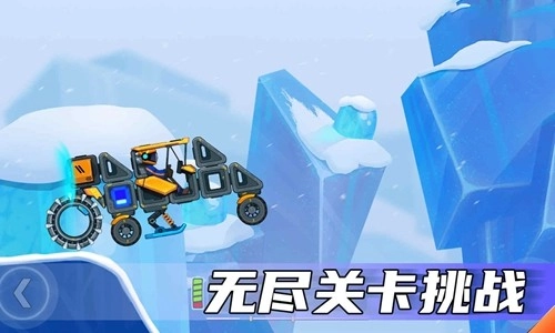 疯狂快车手2免广告版图5