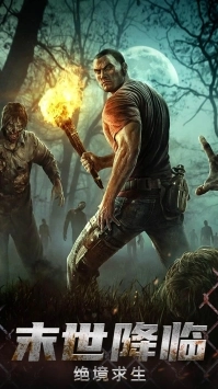 迷失的神迹手游免费版