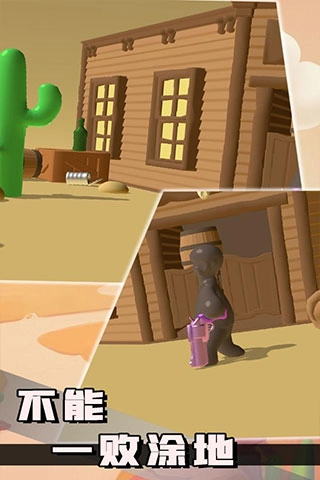 不能一败涂地正版(1)