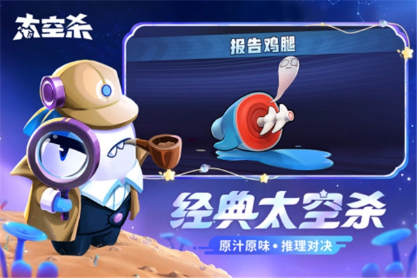 太空杀老版 太空杀老版