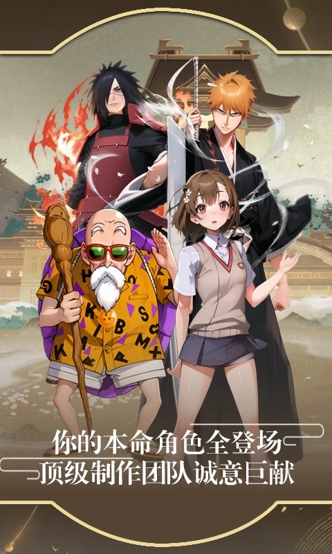 万象契印免费下载