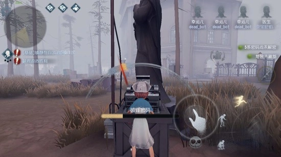 第五人格oppo渠道服单机版下载