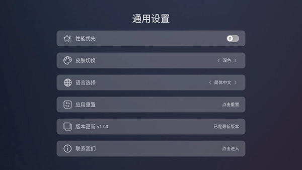 蚂蚁市场电视版图1