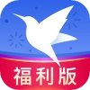 迅雷福利版