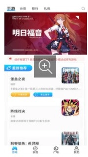 BoBo福利礼包助手