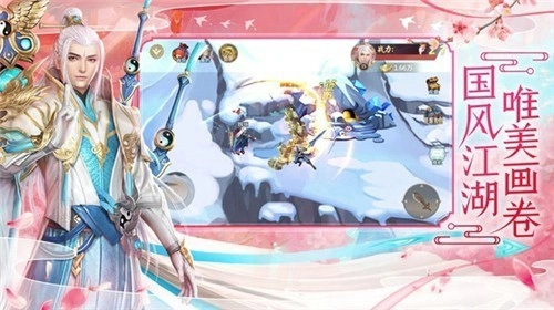 大梦尊上手机版图1