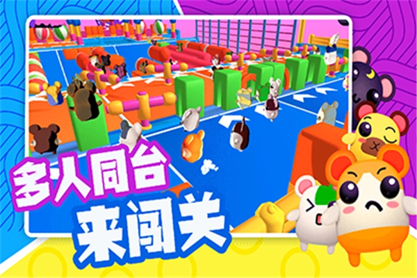 超新星派对版图4