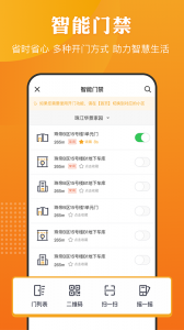 合生活最新版