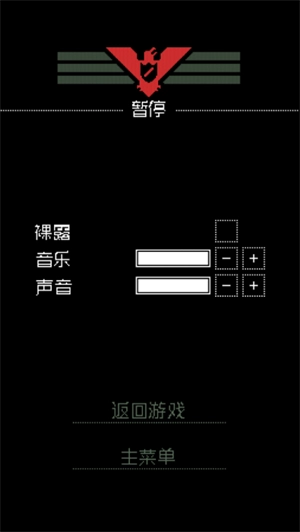 请出示证件游戏纯净最新版图2