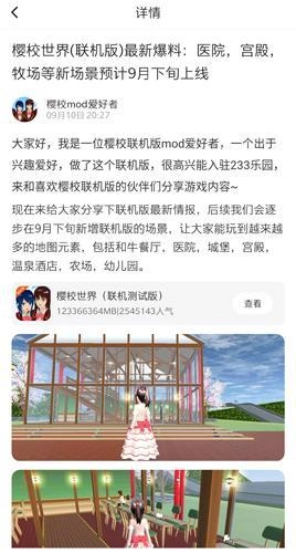 233社区手机版下载