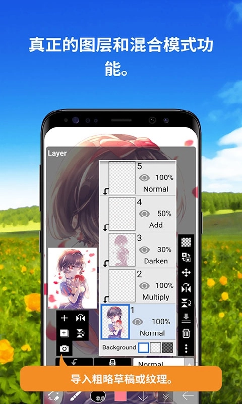 ibispaint最新版图4