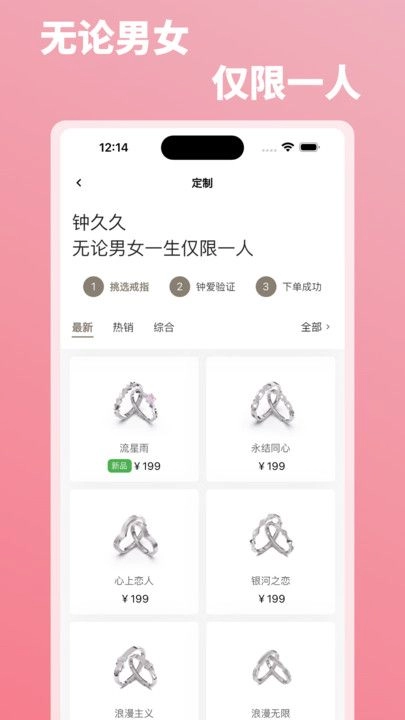 钟久久安装包下载