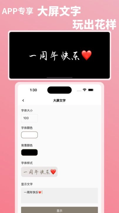 钟久久安装包下载