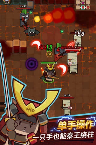 达猫小分队手游免费版