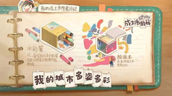 成土市的我安卓直装版