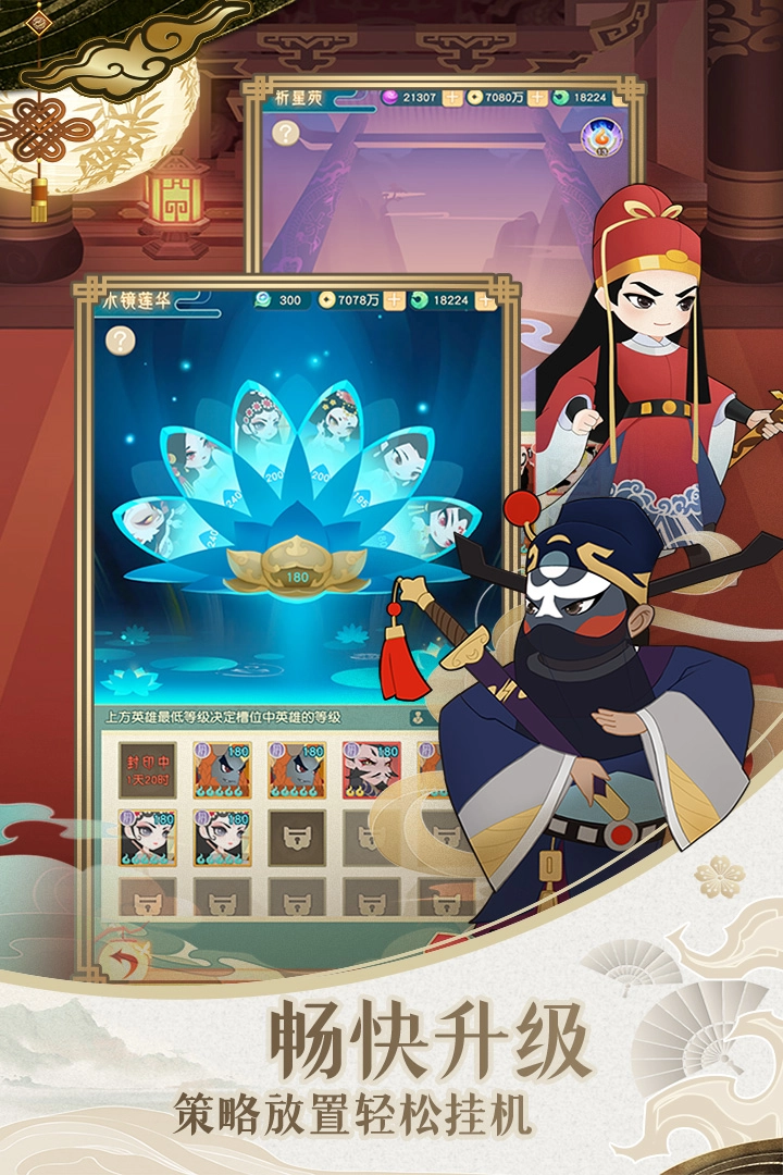 小小霸主直装版