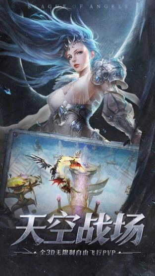 暗黑破坏之光(3)