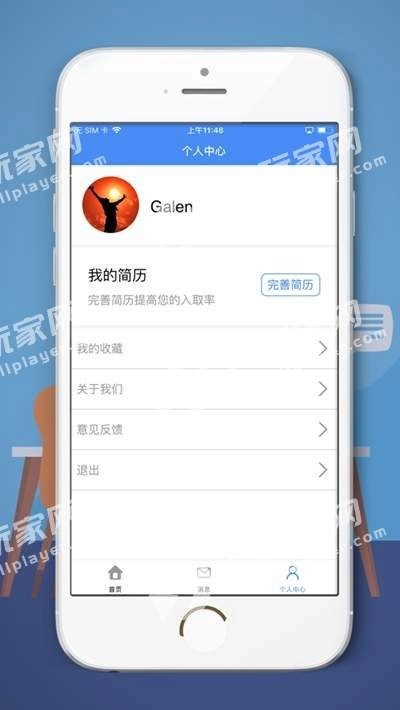 果真兼职安卓免费版