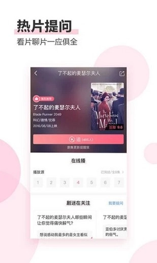 91日剧最新免费版图1